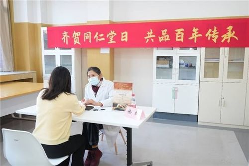 北京同仁堂多維推進四川基層健康教育，助力公眾健康素養提升